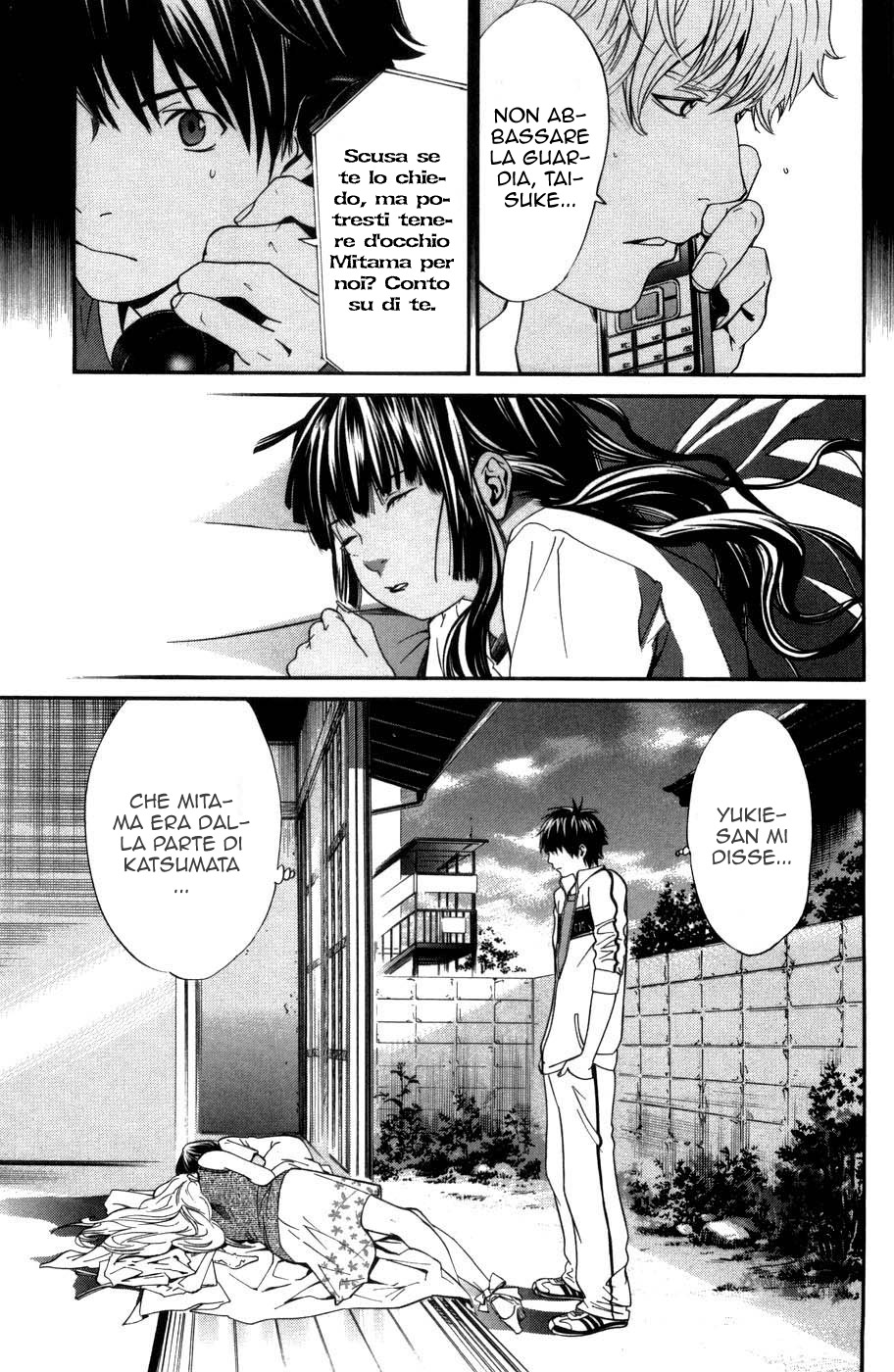 Read Alive Manga Online