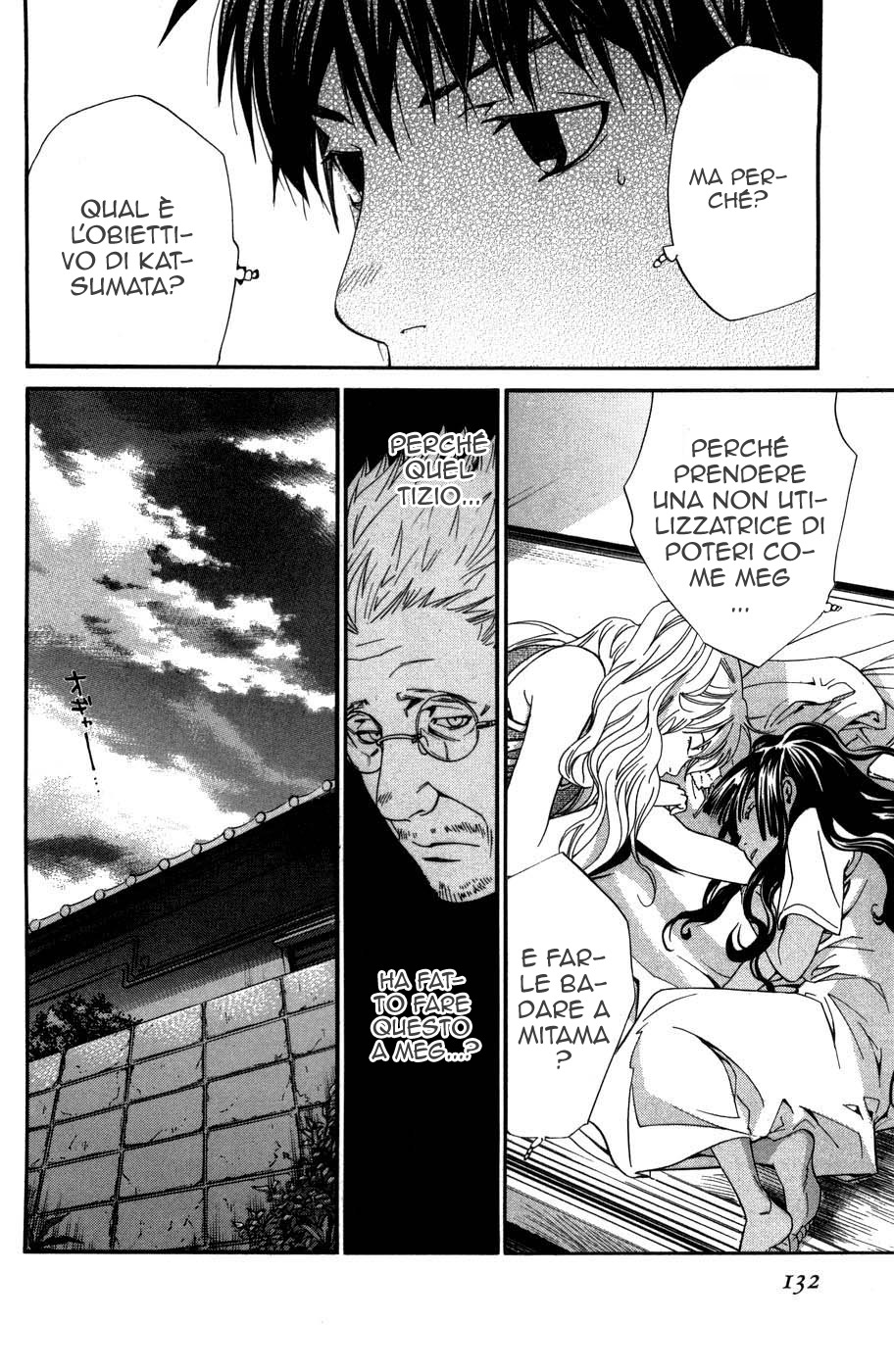 Read Alive Manga Online