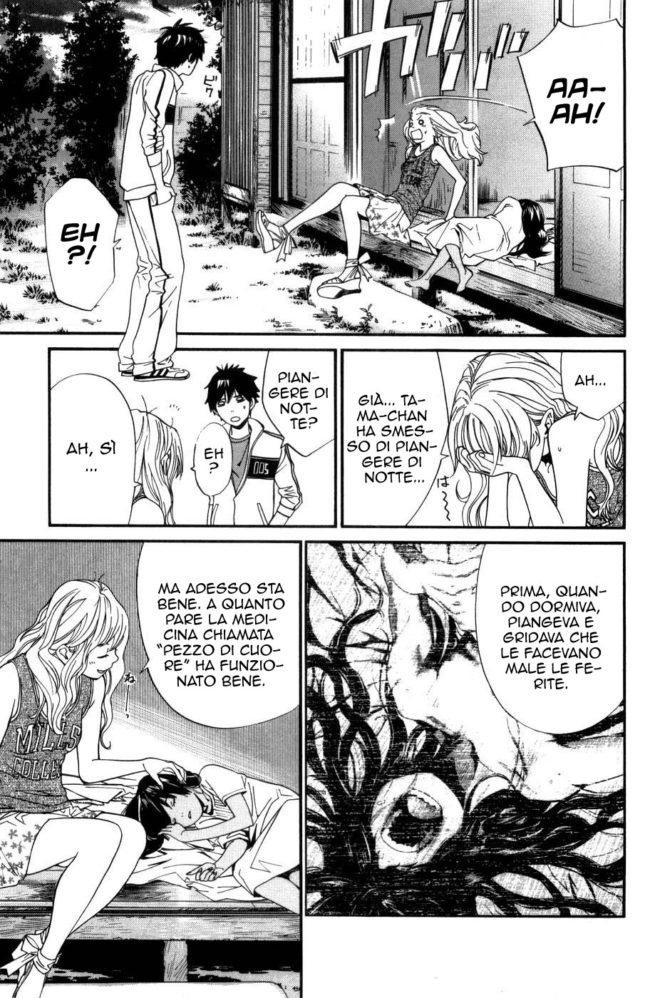 Read Alive Manga Online