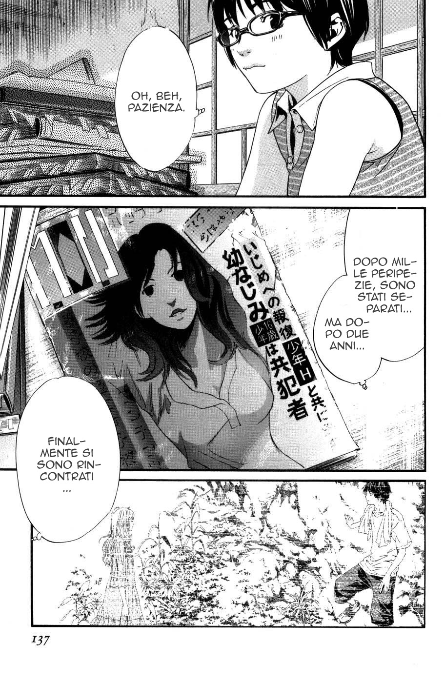 Read Alive Manga Online