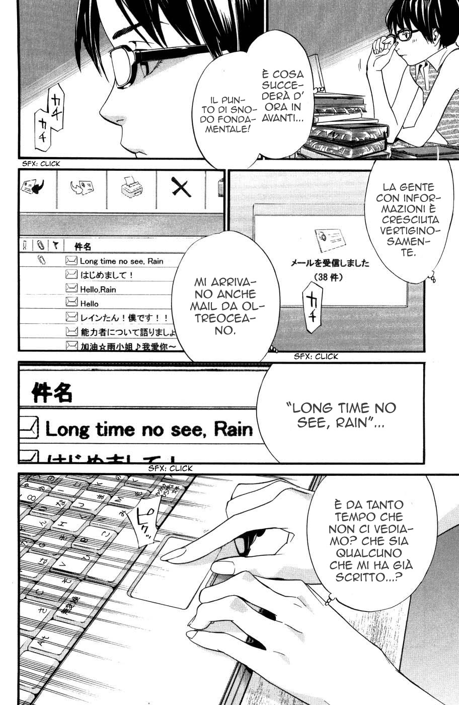 Read Alive Manga Online