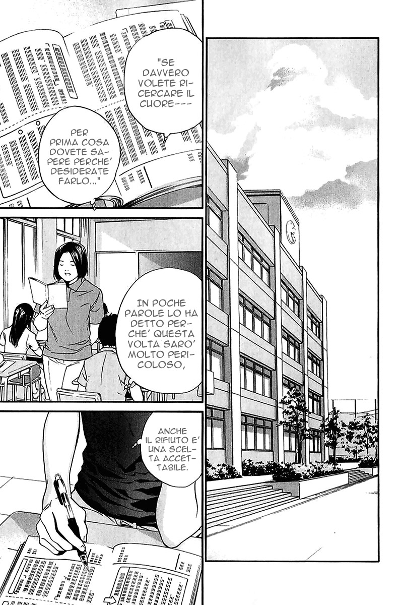 Read Alive Manga Online