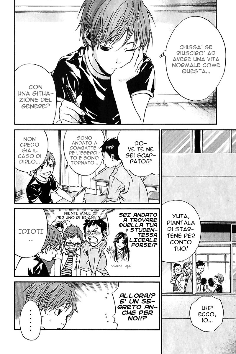 Read Alive Manga Online