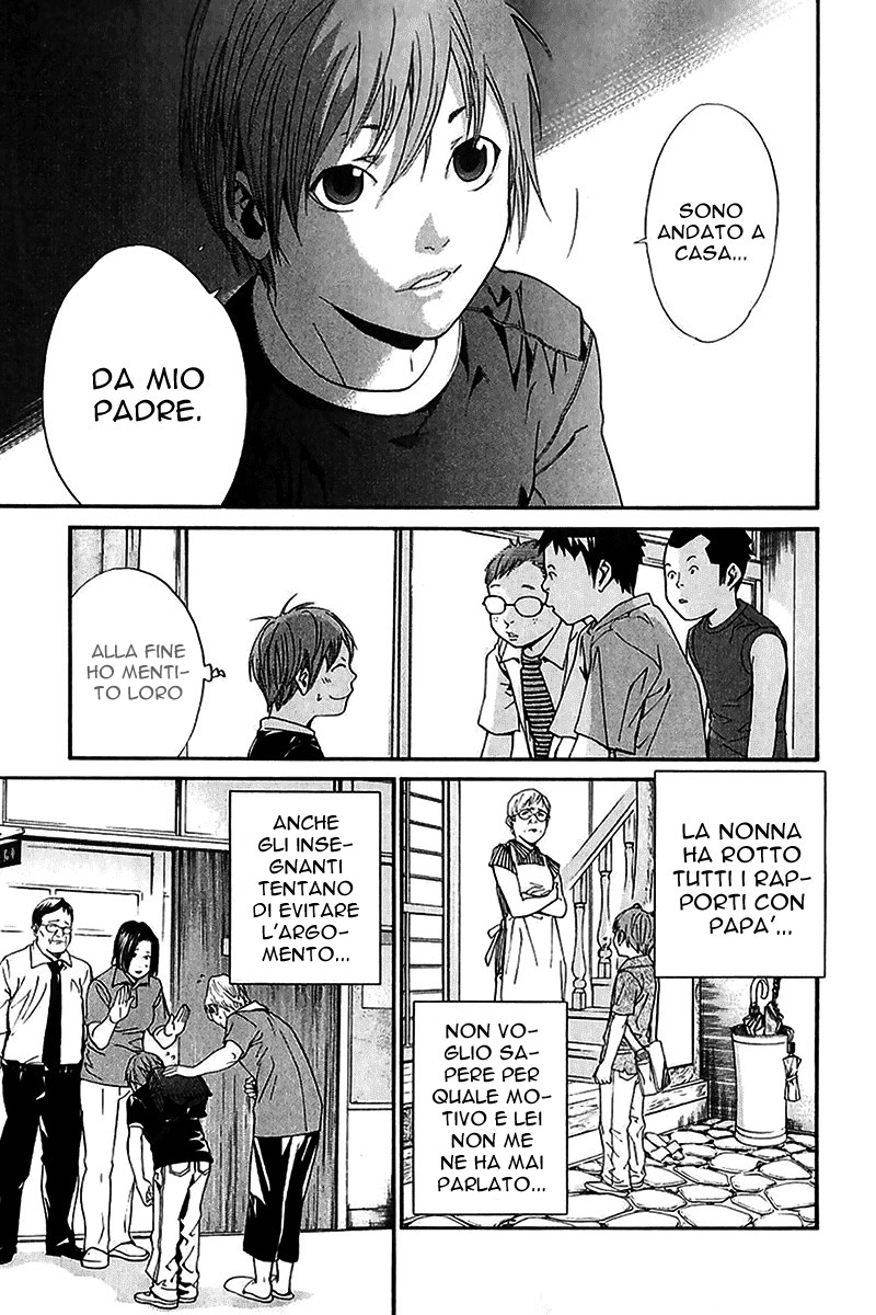 Read Alive Manga Online