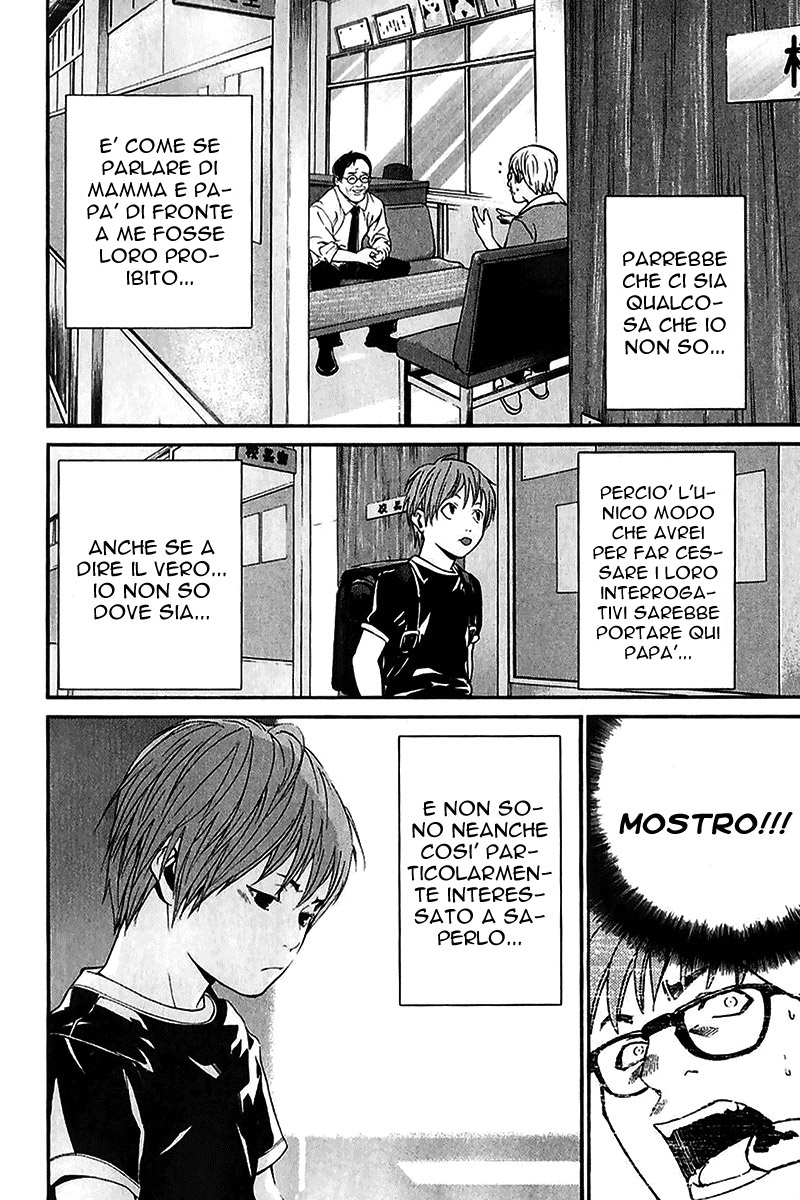 Read Alive Manga Online