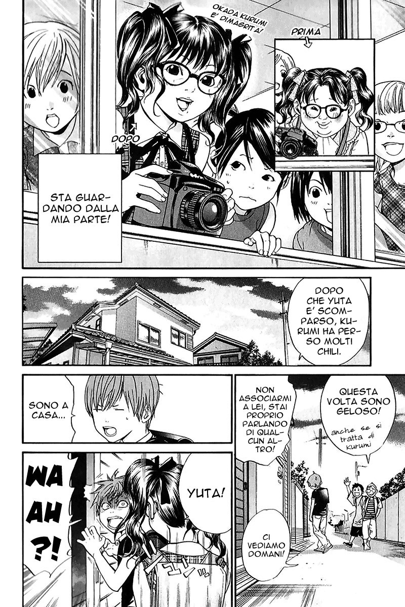 Read Alive Manga Online