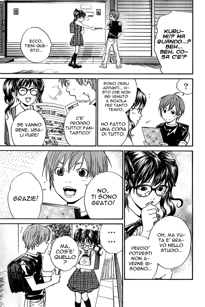 Read Alive Manga Online