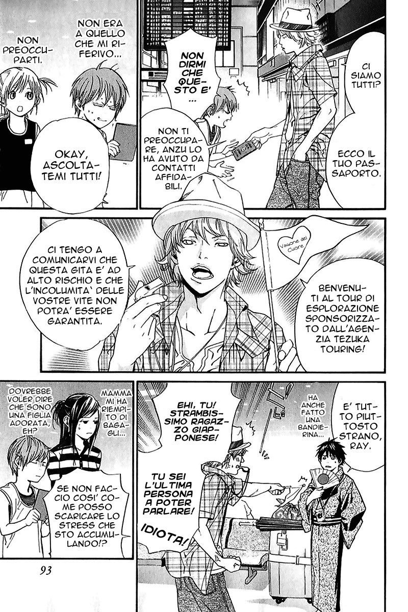 Read Alive Manga Online