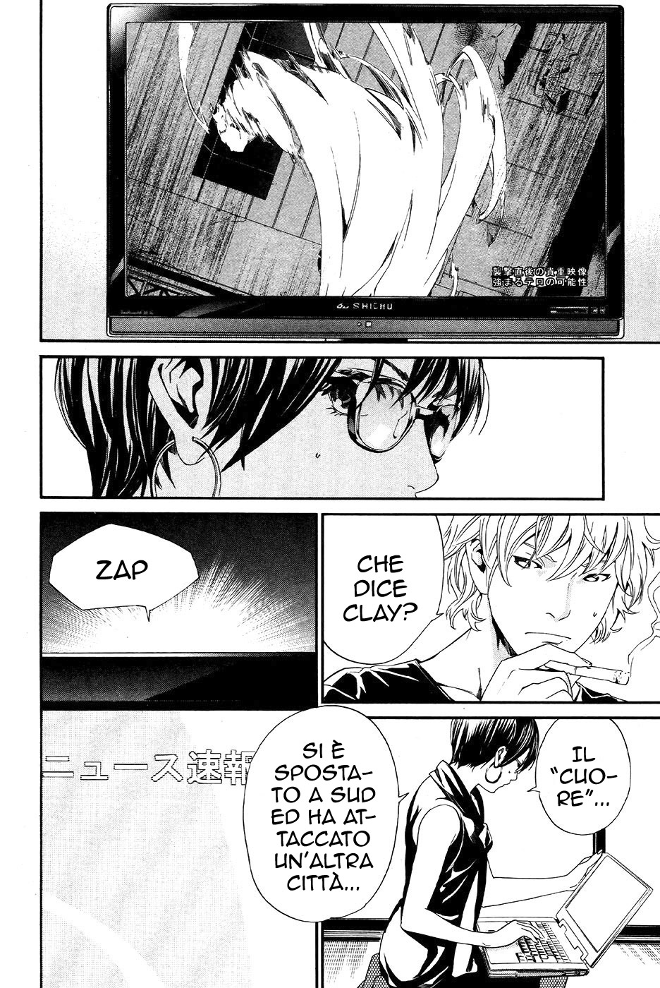 Read Alive Manga Online