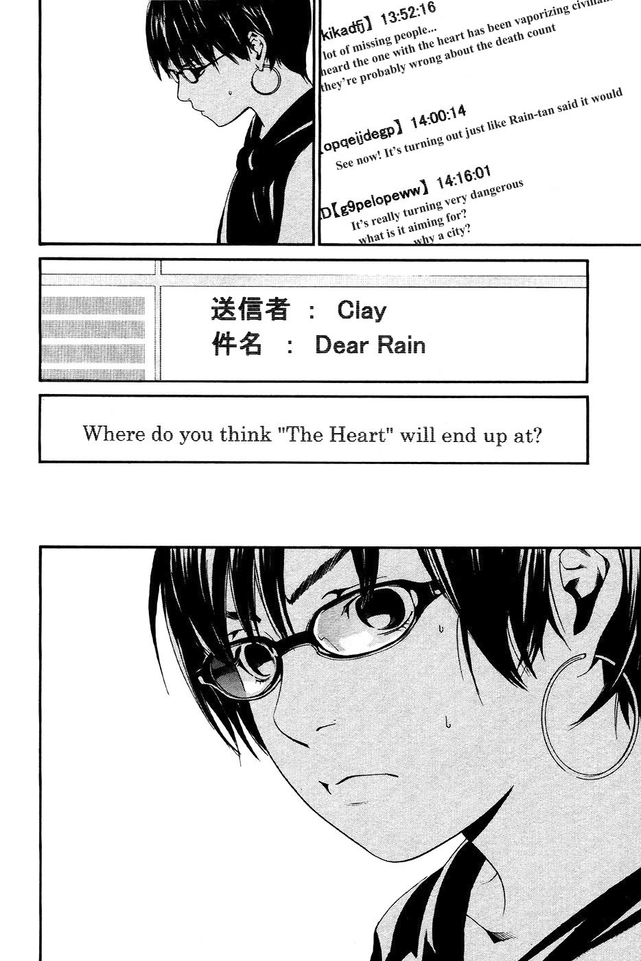 Read Alive Manga Online