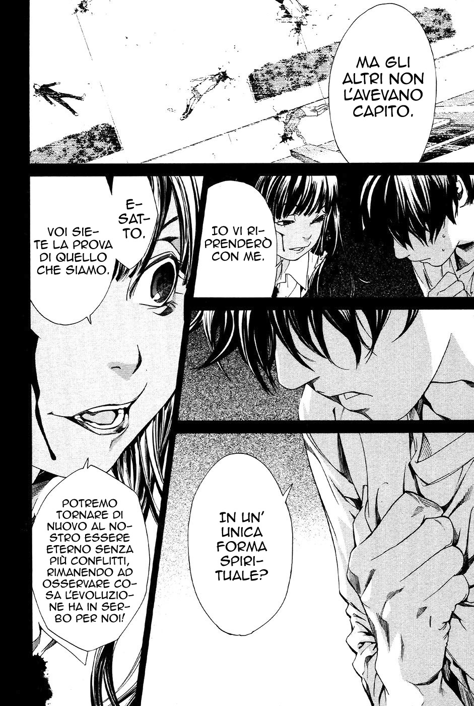 Read Alive Manga Online