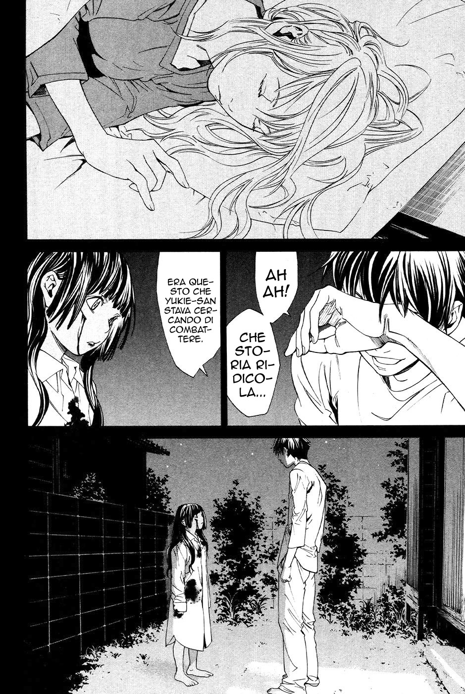 Read Alive Manga Online