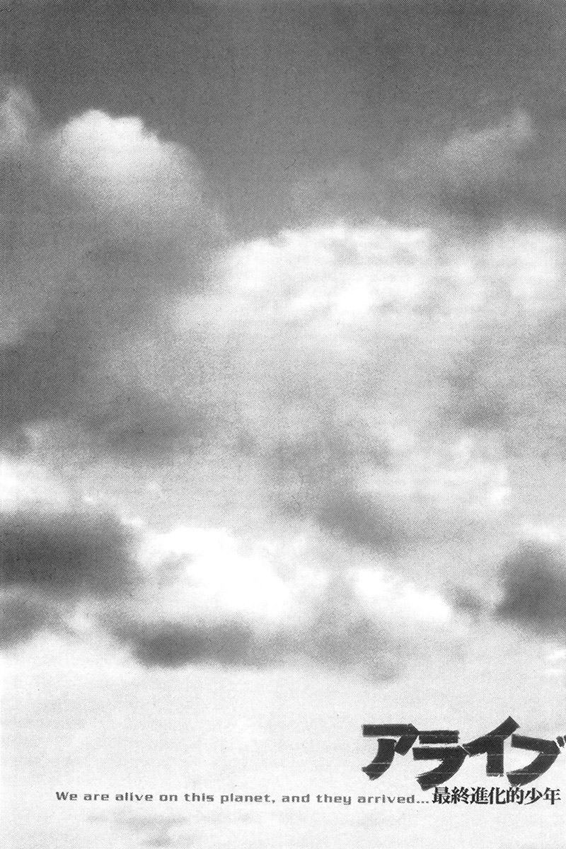 Read Alive Manga Online