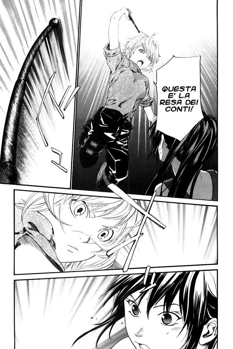 Read Alive Manga Online