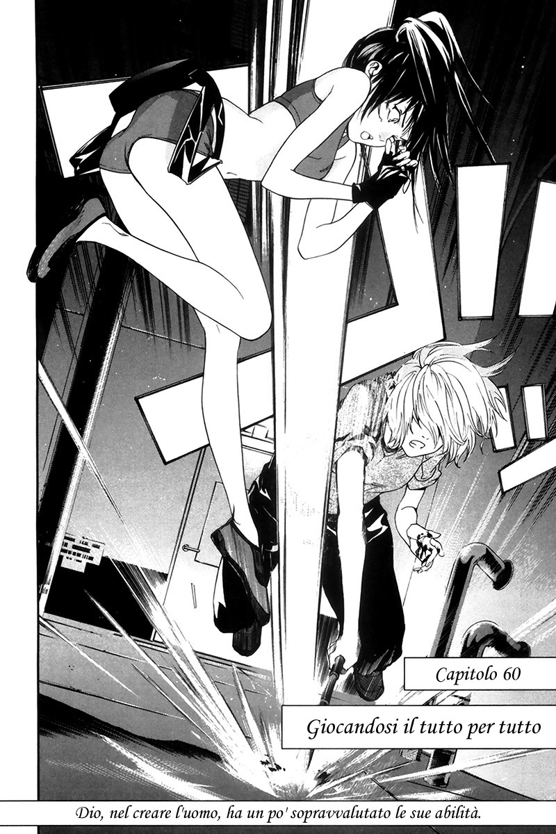 Read Alive Manga Online