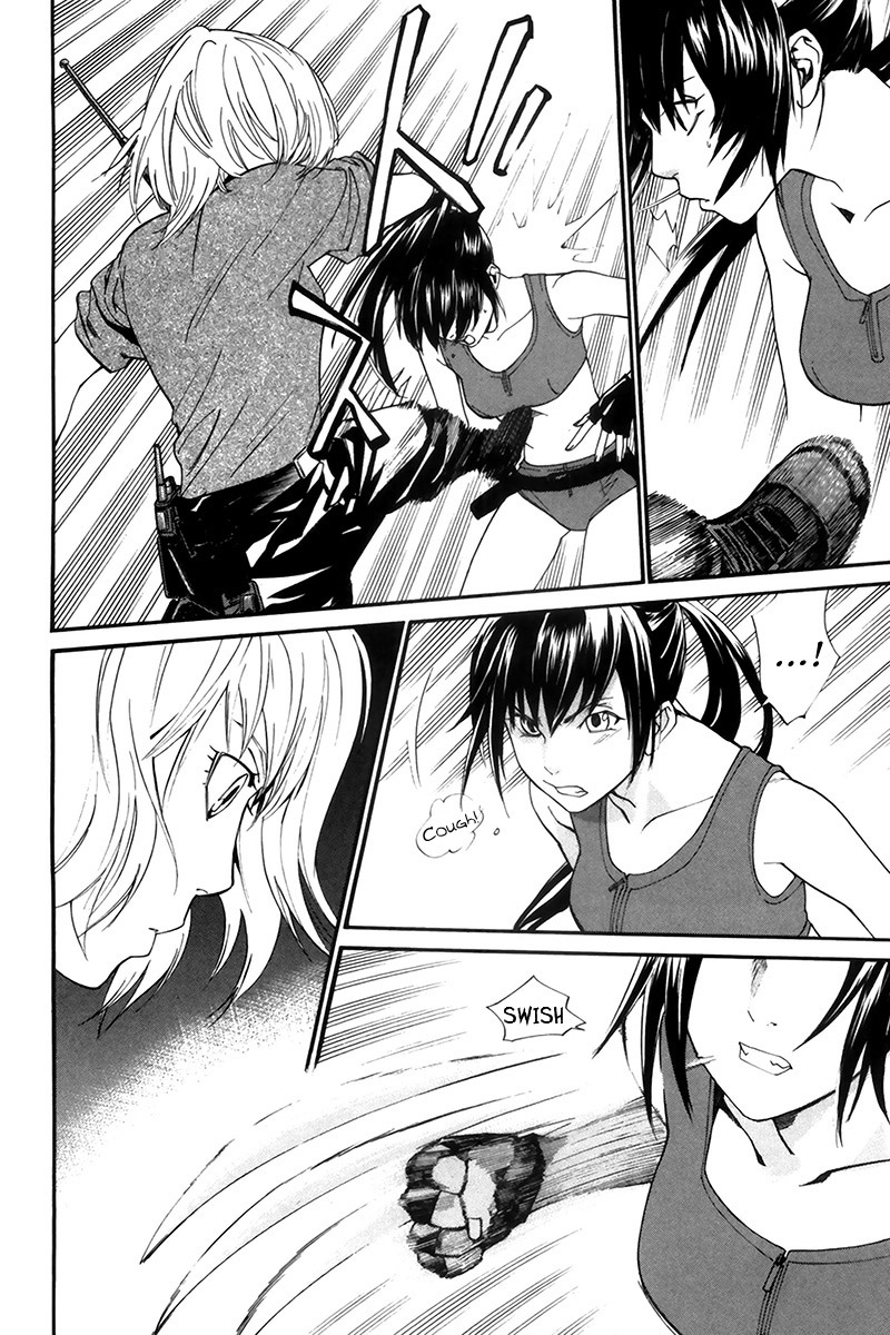 Read Alive Manga Online