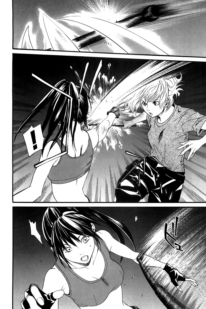 Read Alive Manga Online