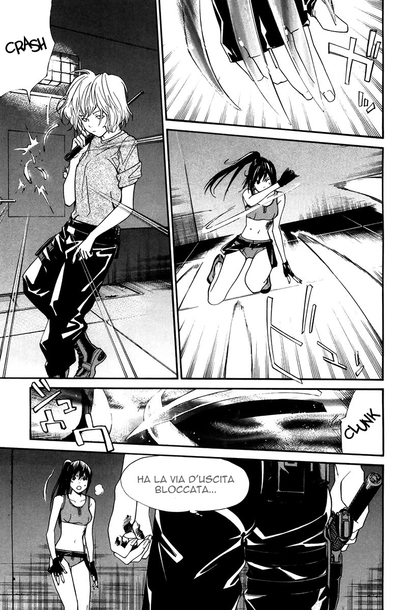 Read Alive Manga Online