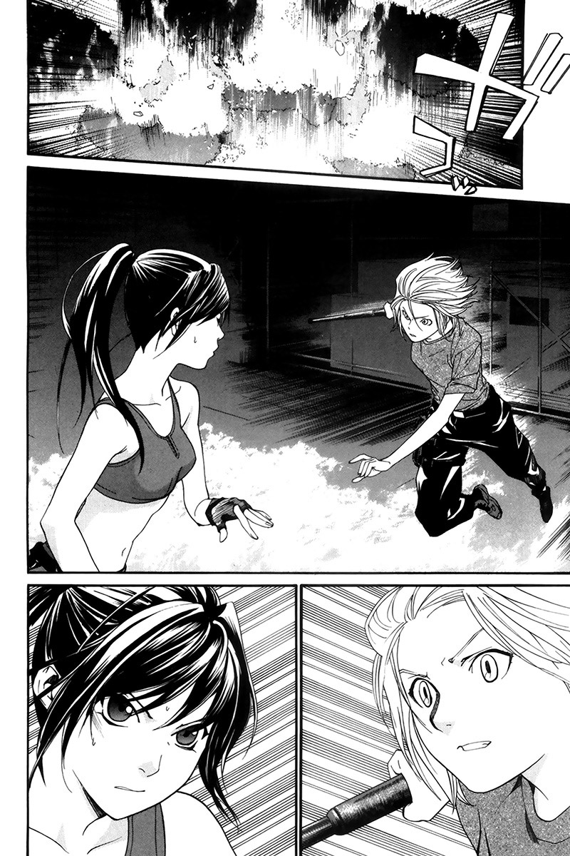 Read Alive Manga Online