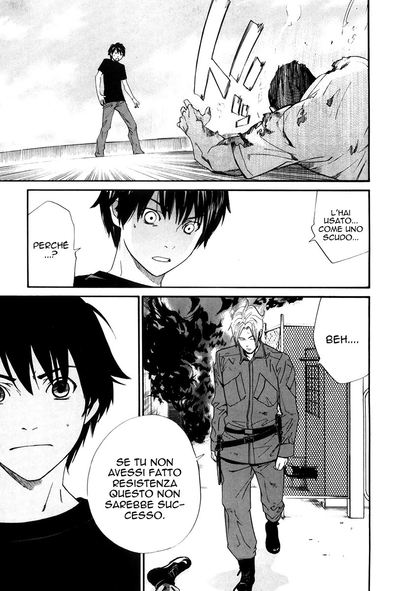 Read Alive Manga Online