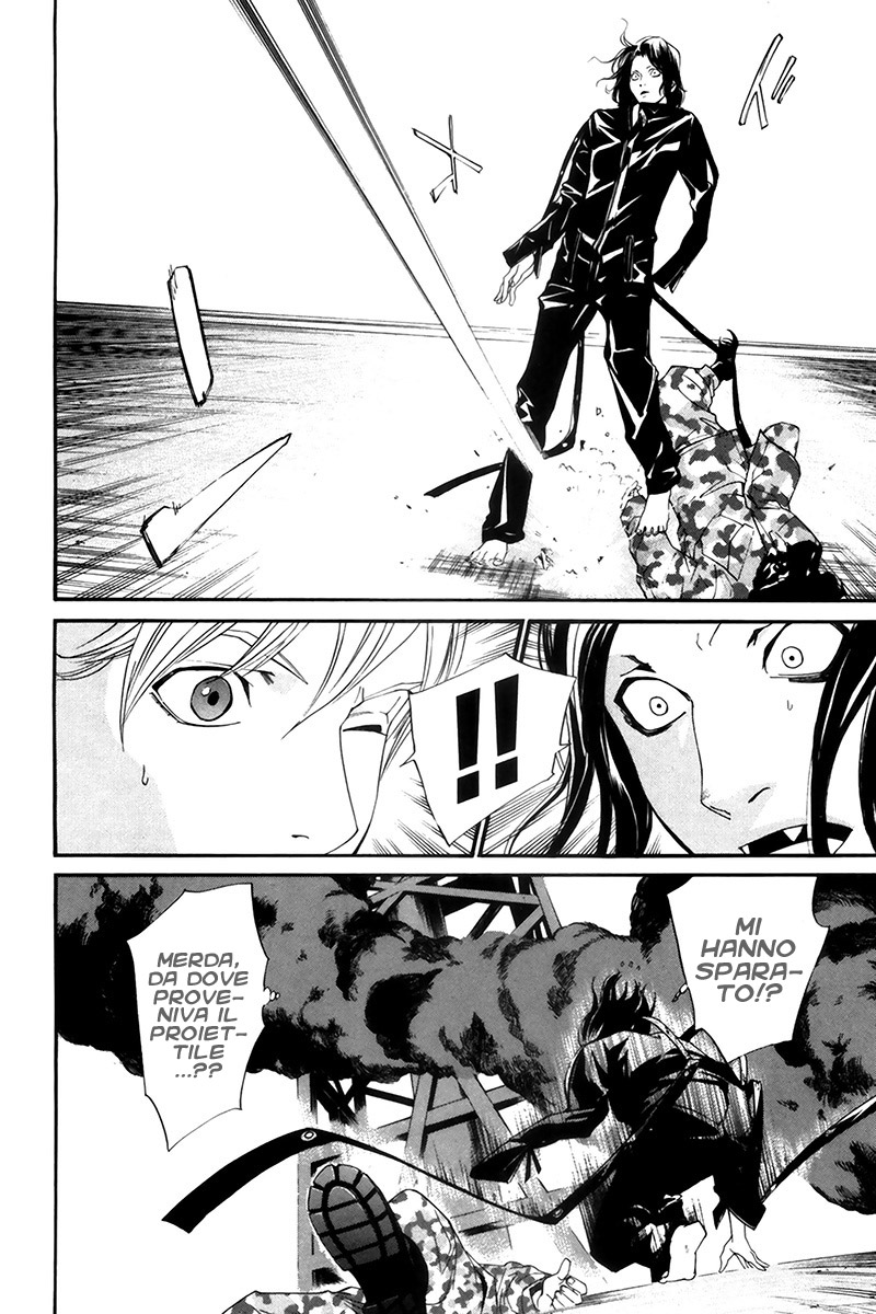 Read Alive Manga Online