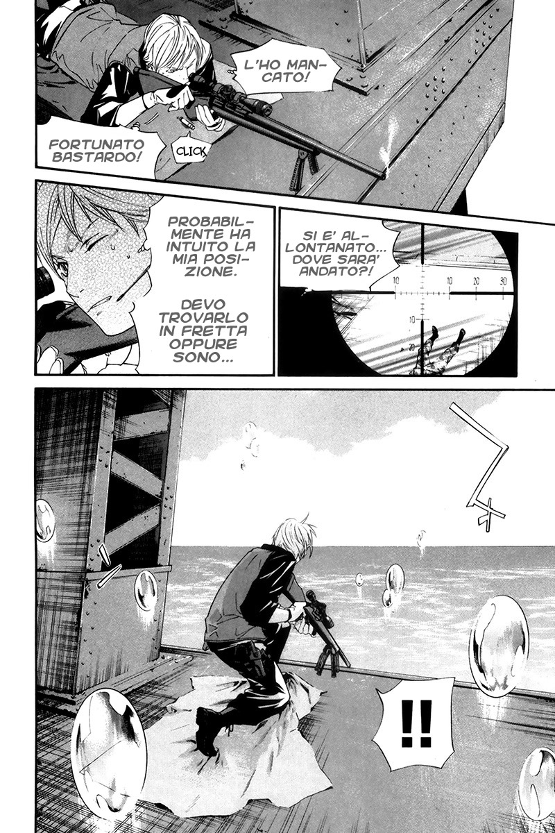 Read Alive Manga Online