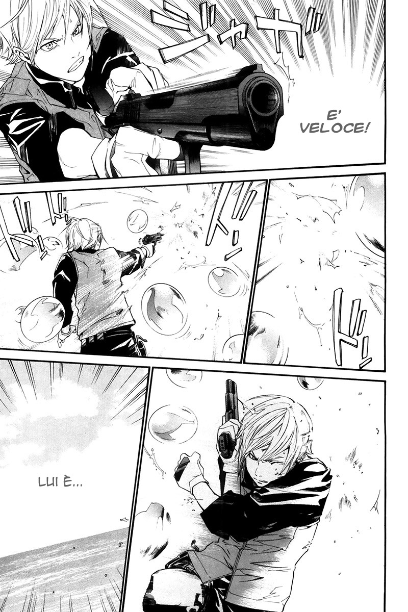 Read Alive Manga Online