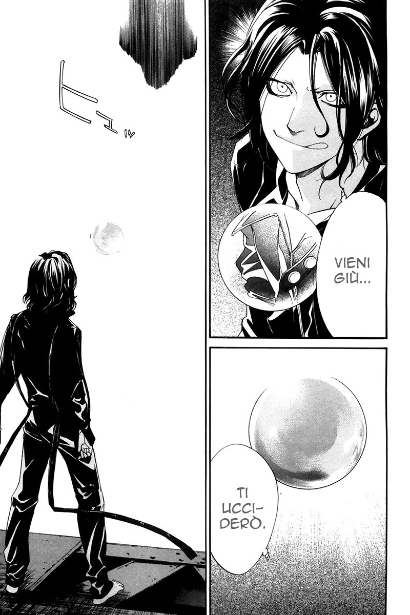 Read Alive Manga Online