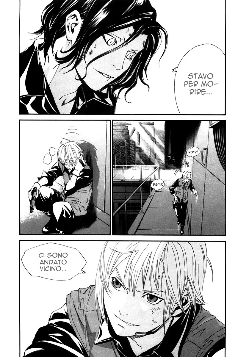 Read Alive Manga Online