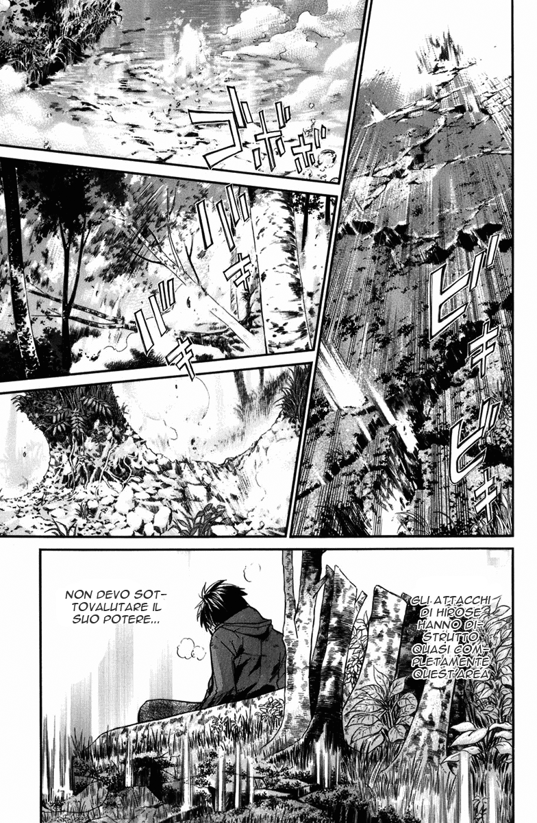 Read Alive Manga Online