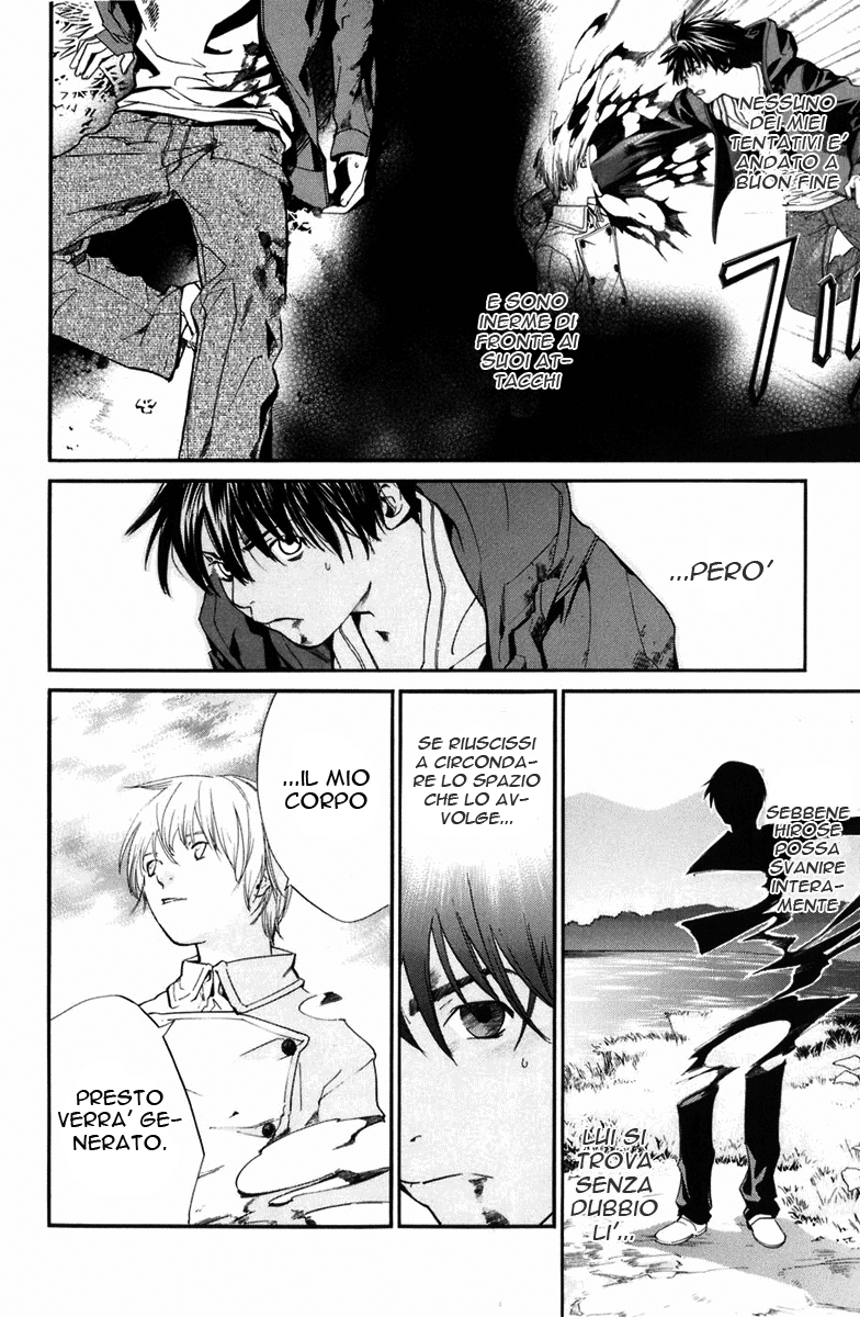 Read Alive Manga Online