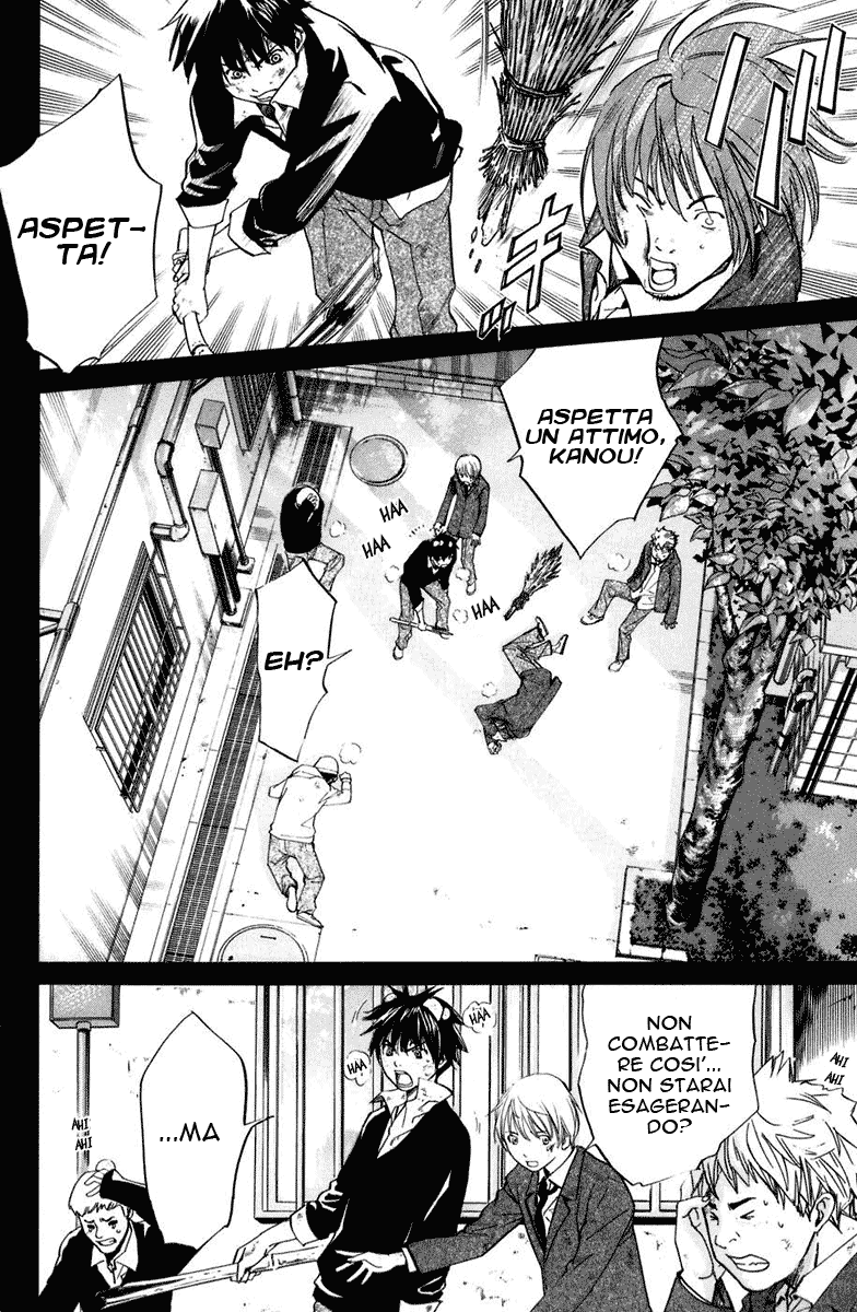 Read Alive Manga Online