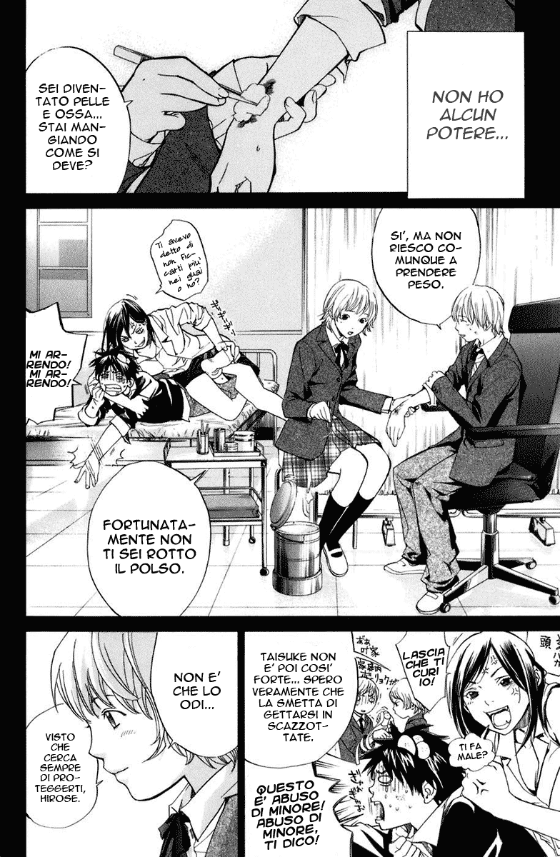 Read Alive Manga Online