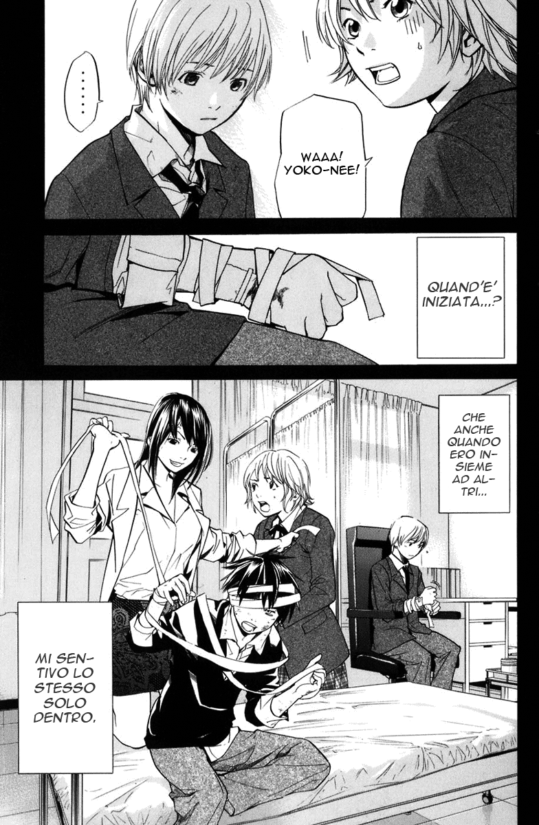 Read Alive Manga Online