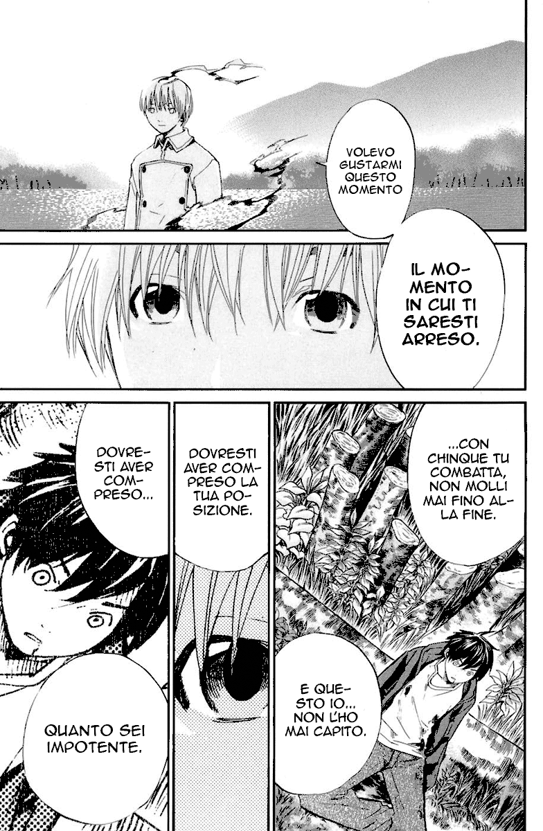 Read Alive Manga Online