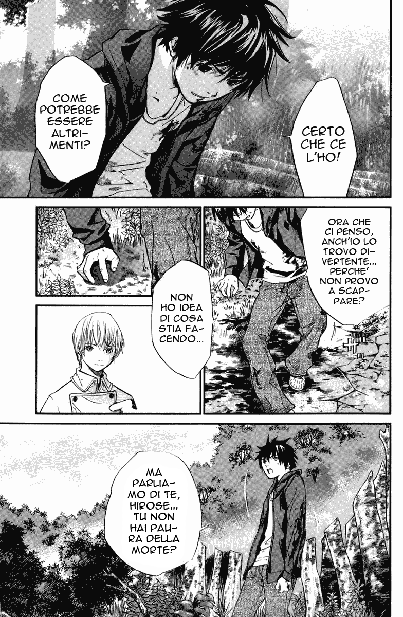 Read Alive Manga Online