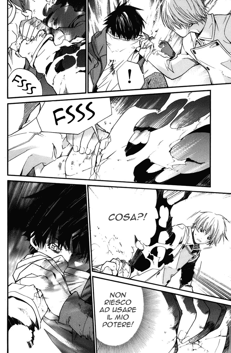 Read Alive Manga Online