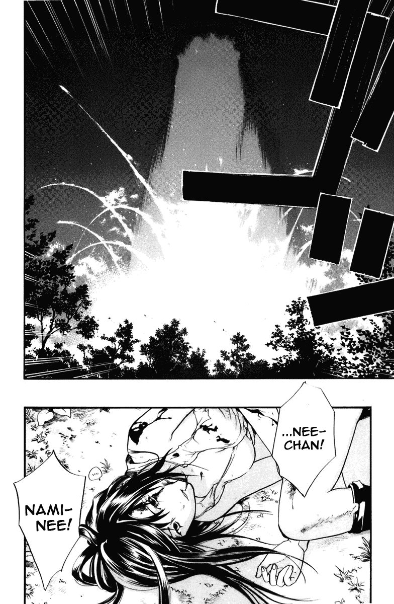 Read Alive Manga Online