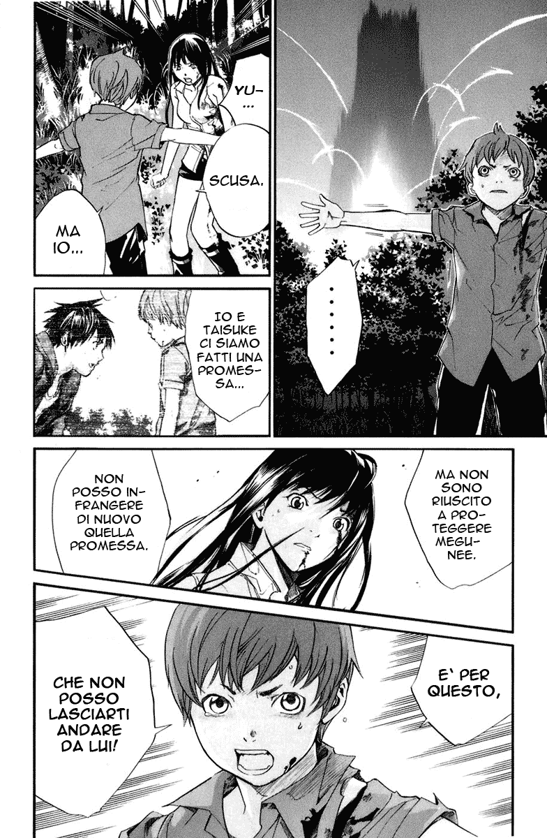 Read Alive Manga Online