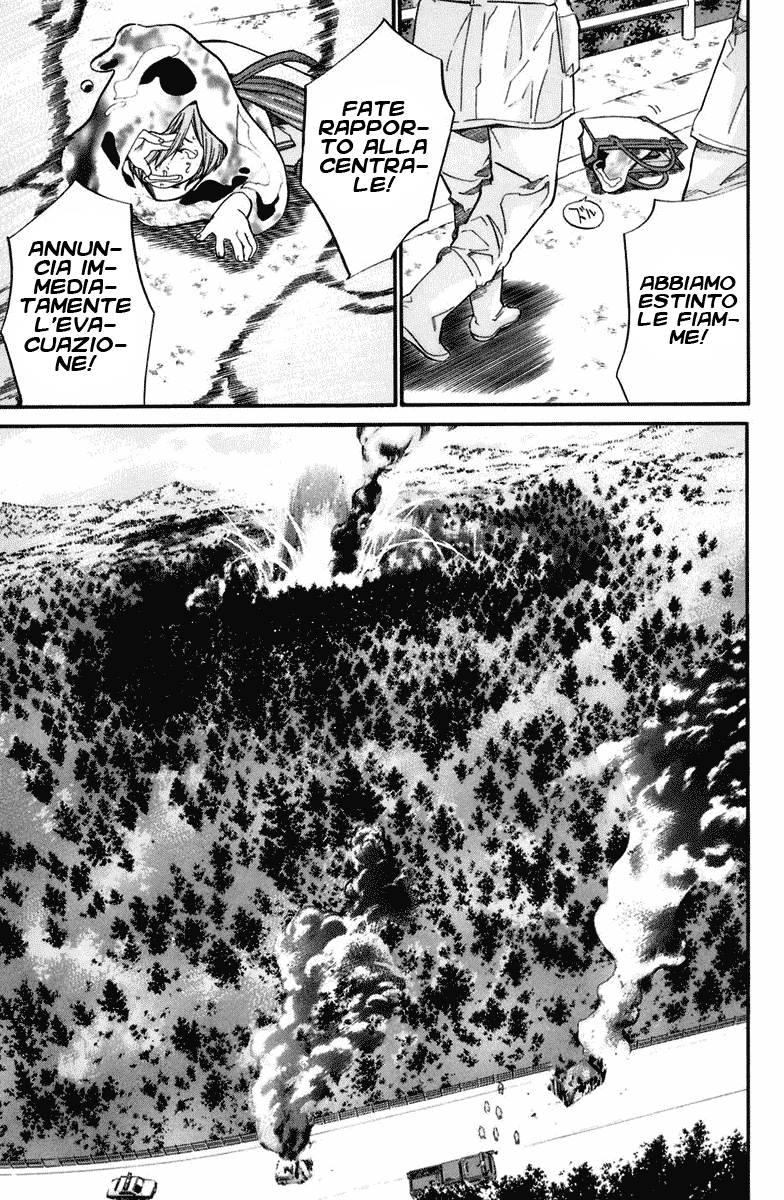 Read Alive Manga Online