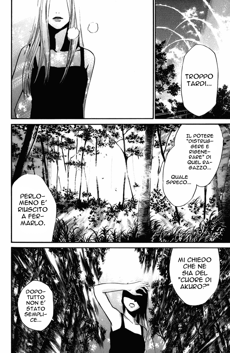 Read Alive Manga Online