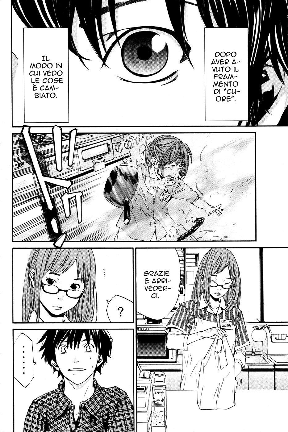 Read Alive Manga Online