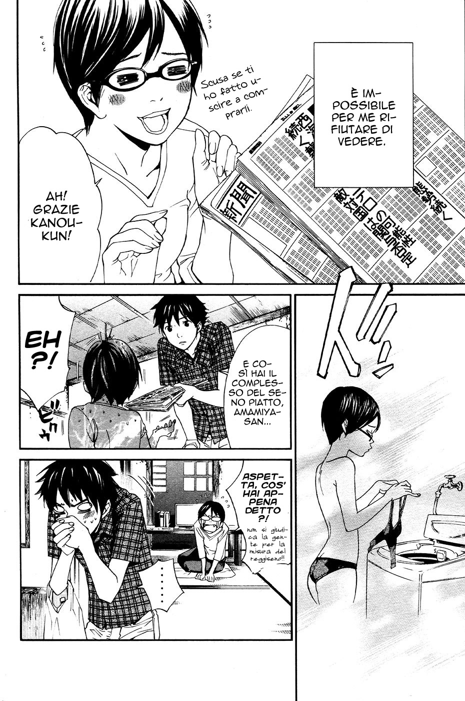 Read Alive Manga Online