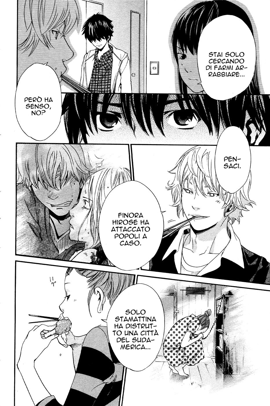 Read Alive Manga Online