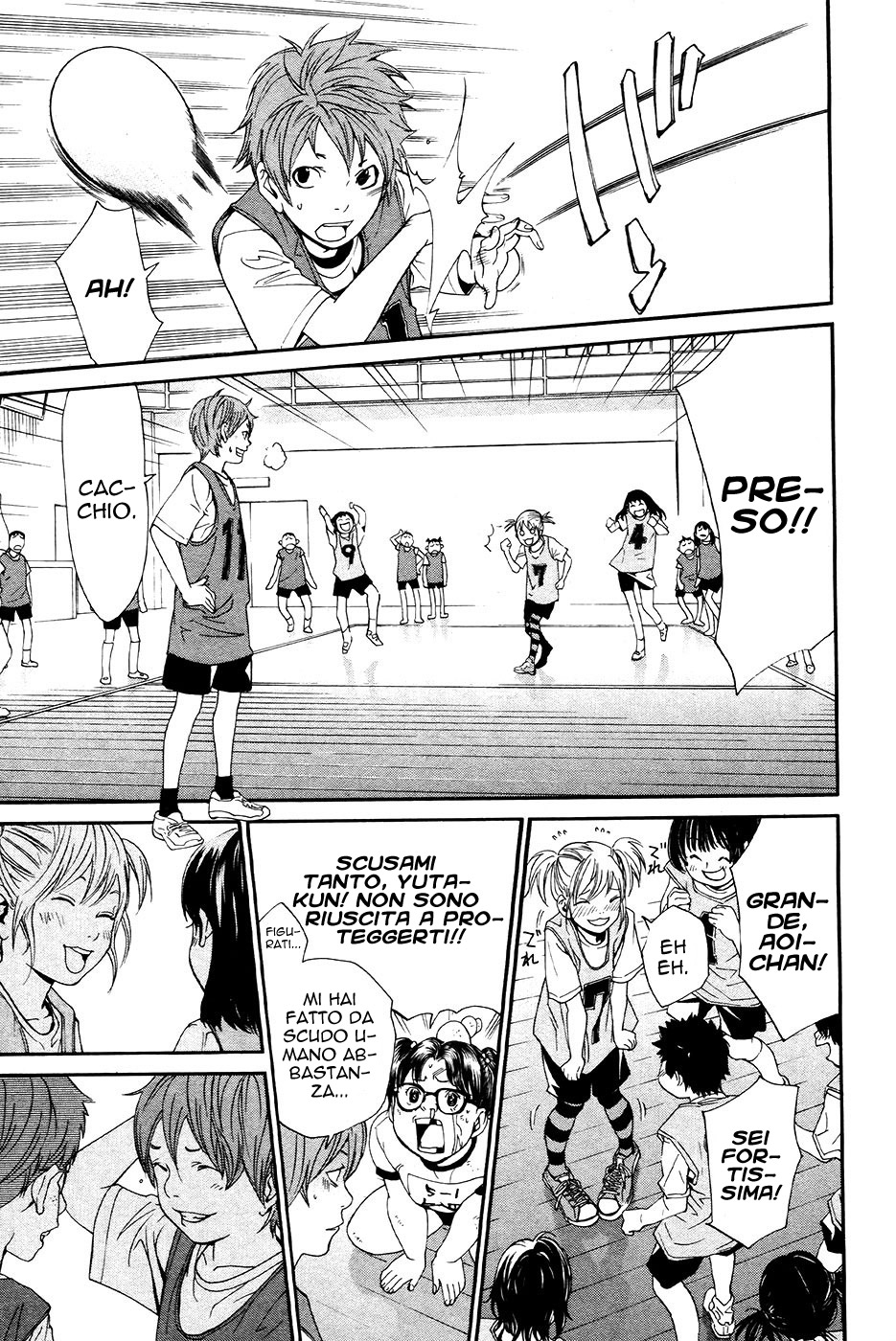 Read Alive Manga Online