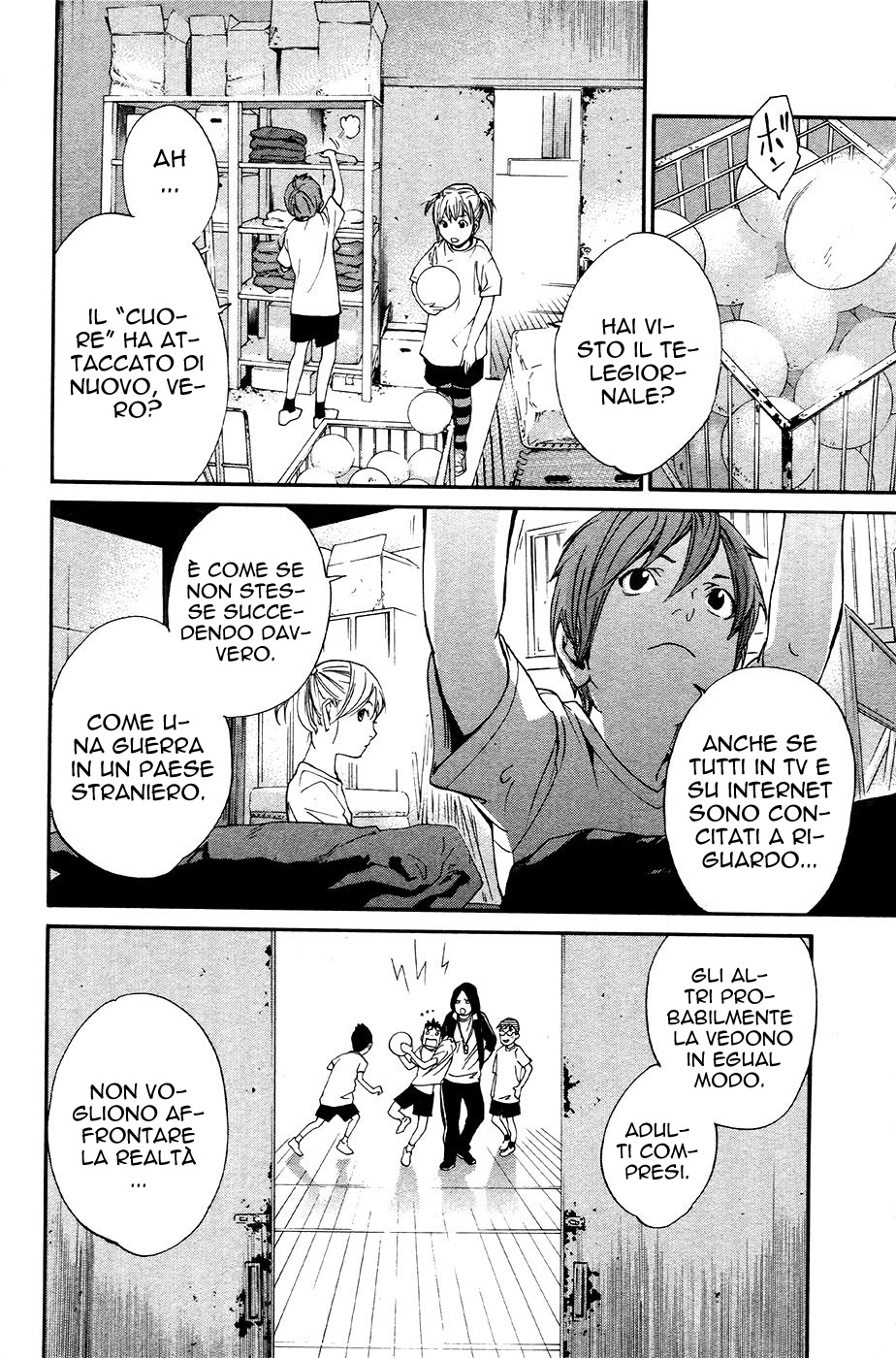 Read Alive Manga Online