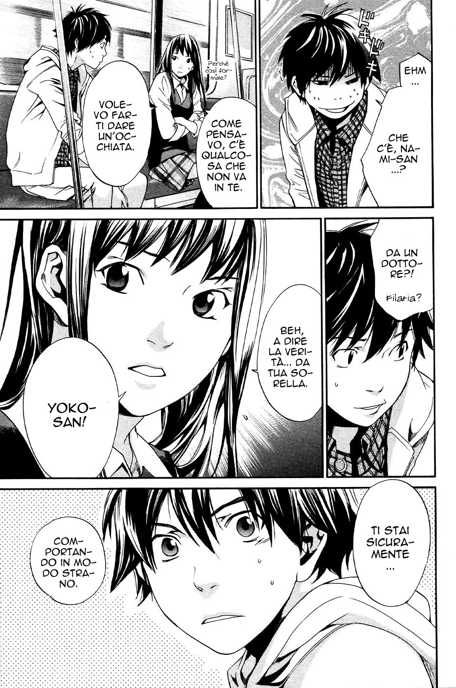 Read Alive Manga Online