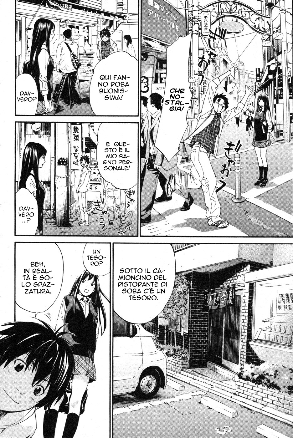 Read Alive Manga Online