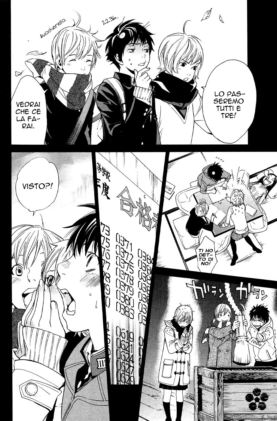 Read Alive Manga Online