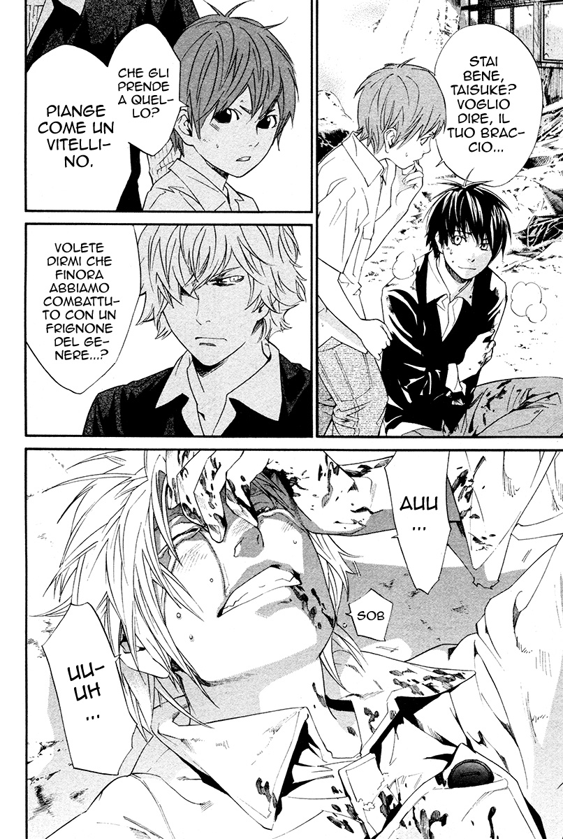 Read Alive Manga Online